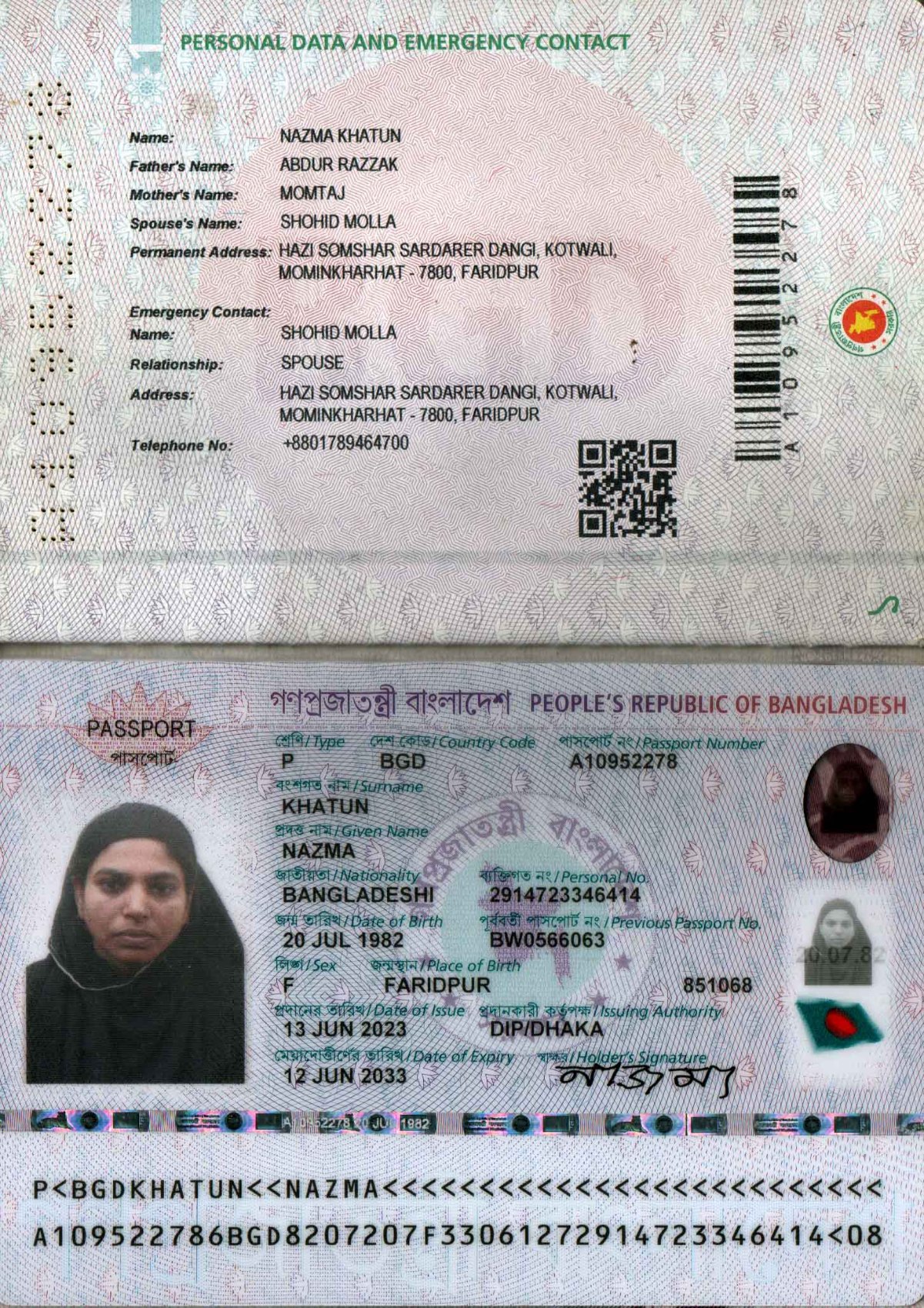 Passport Copy
