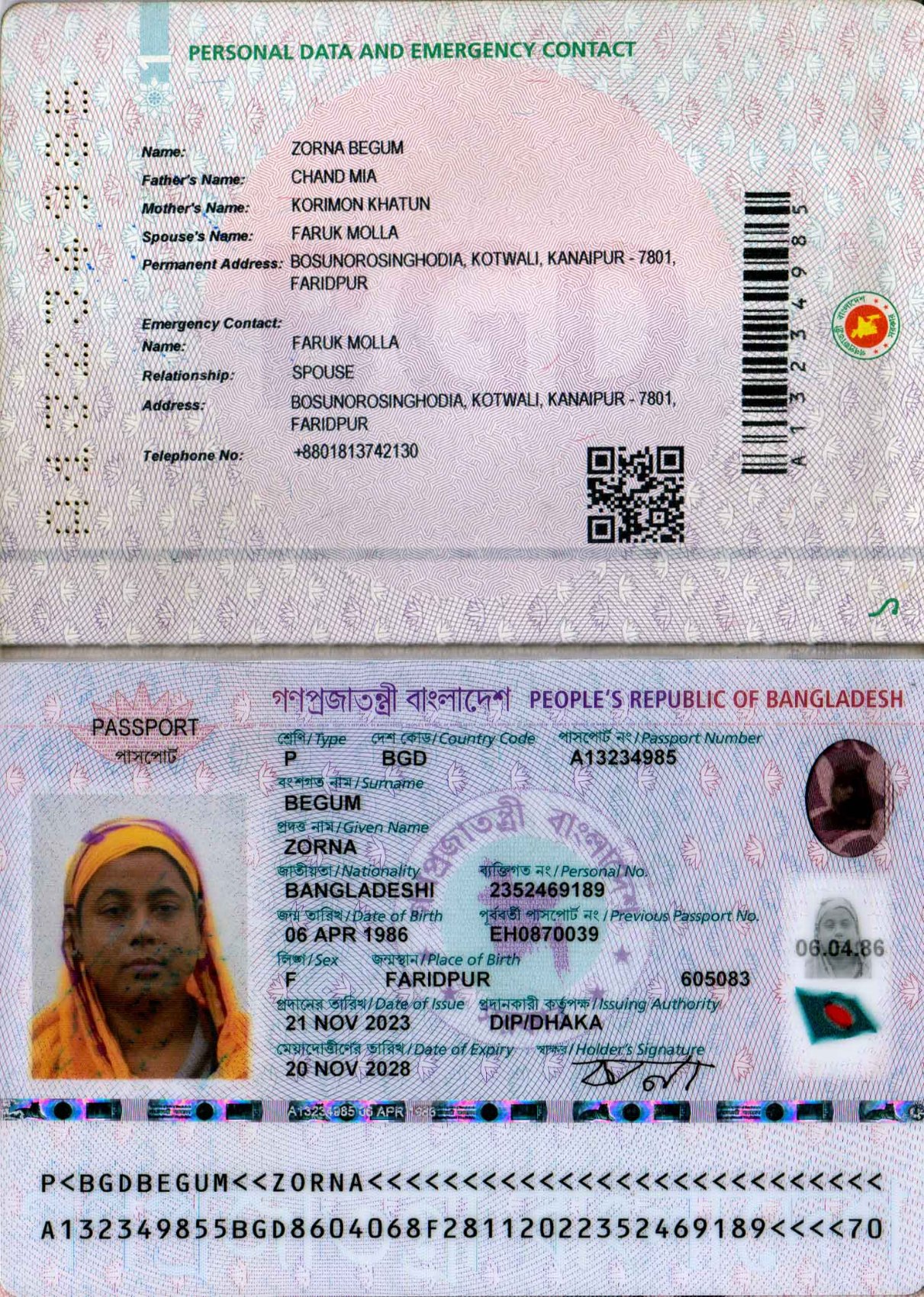 Passport Copy