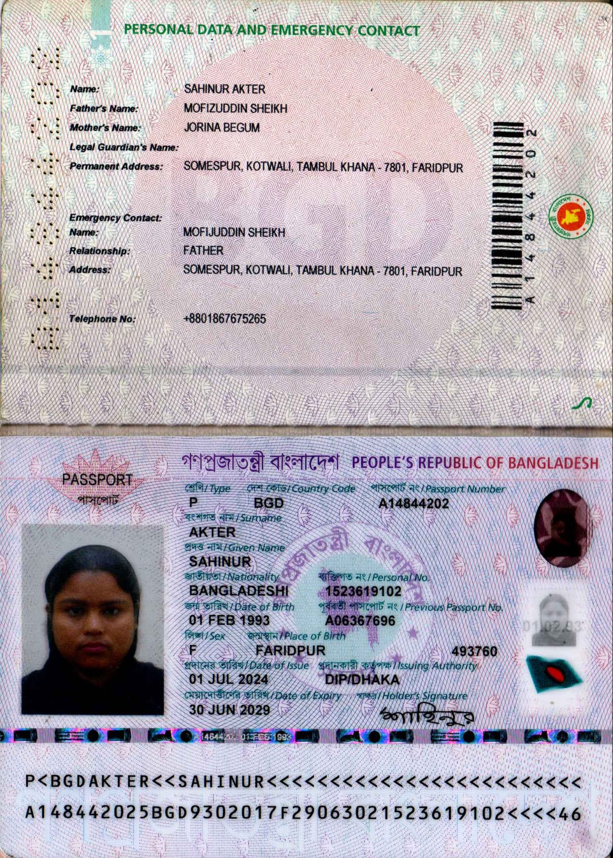Passport Copy