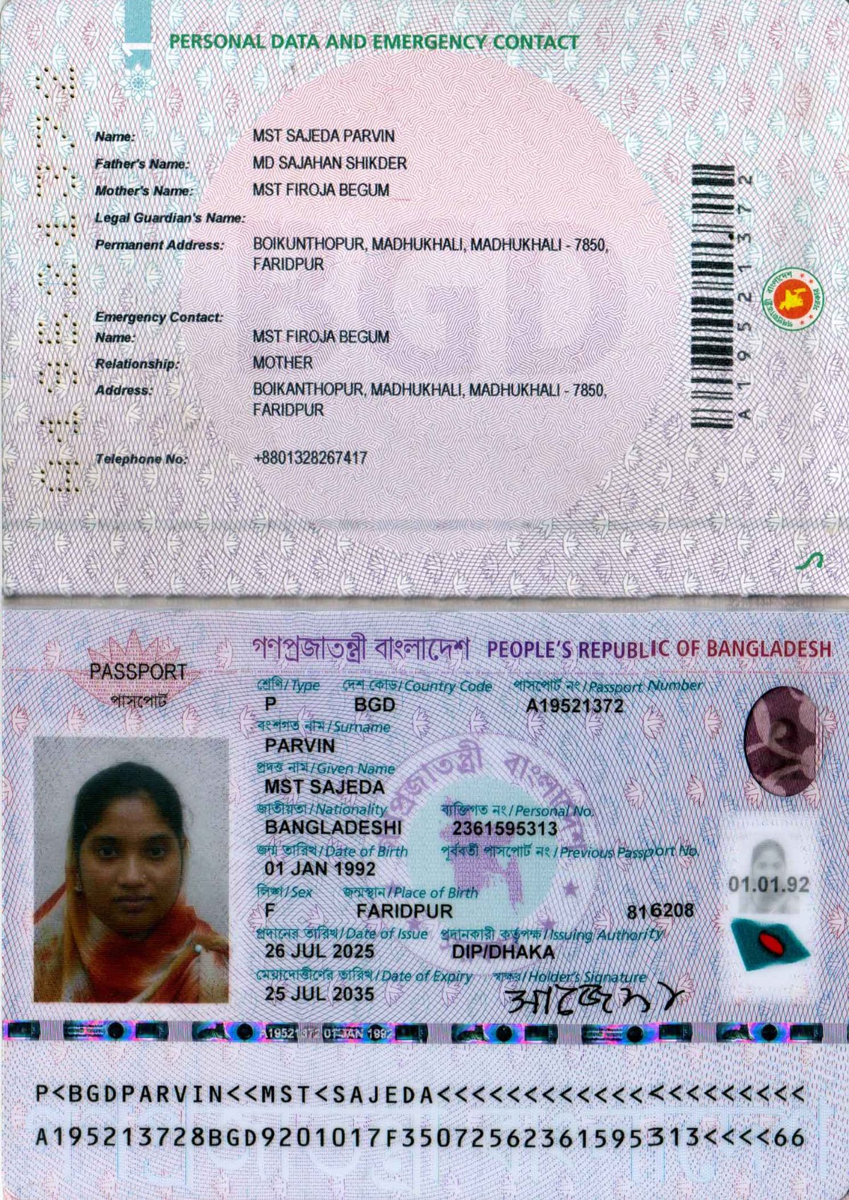 Passport Copy