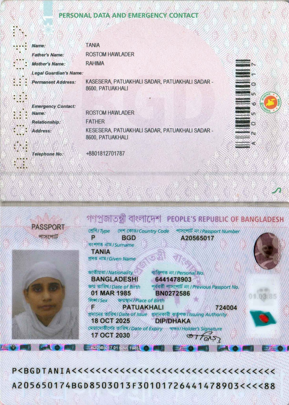 Passport Copy