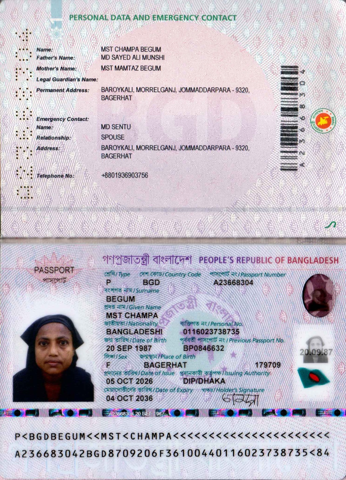 Passport Copy