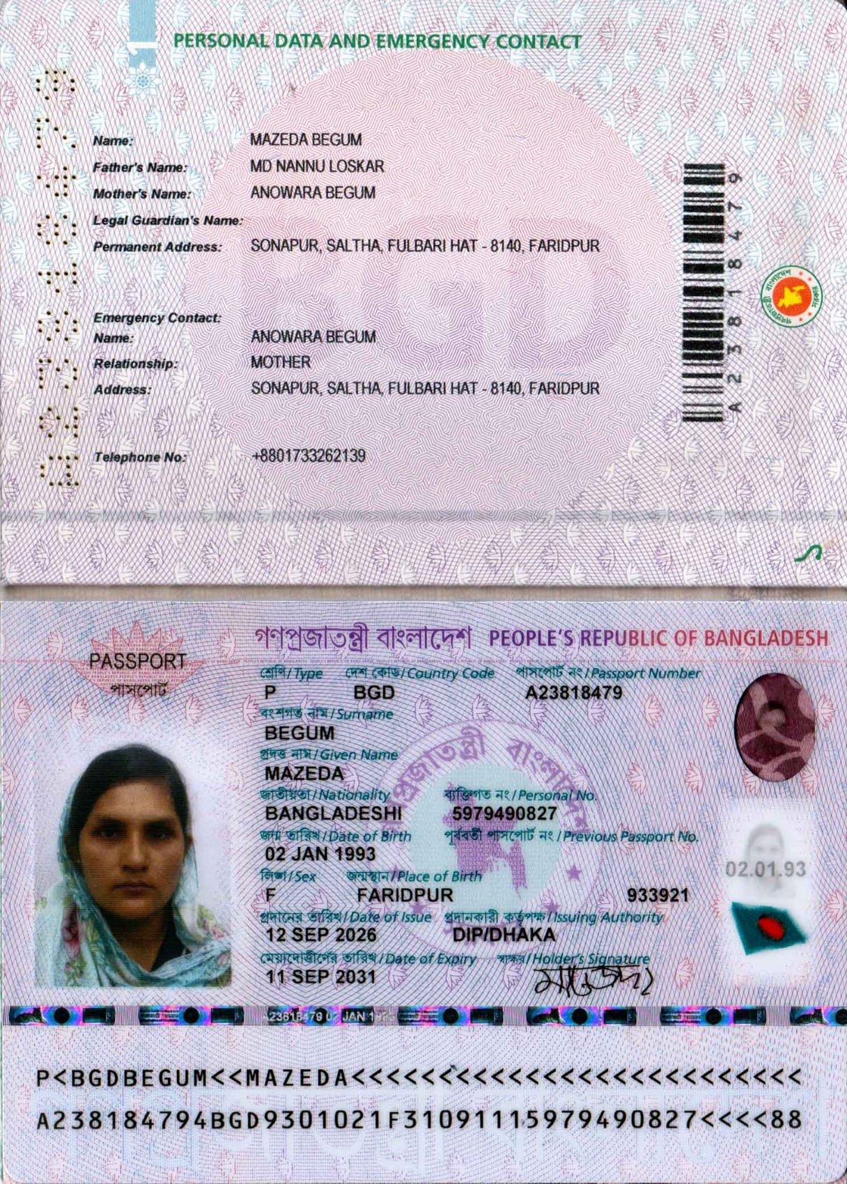 Passport Copy