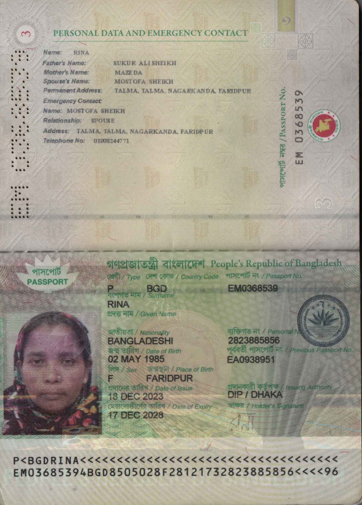 Passport Copy