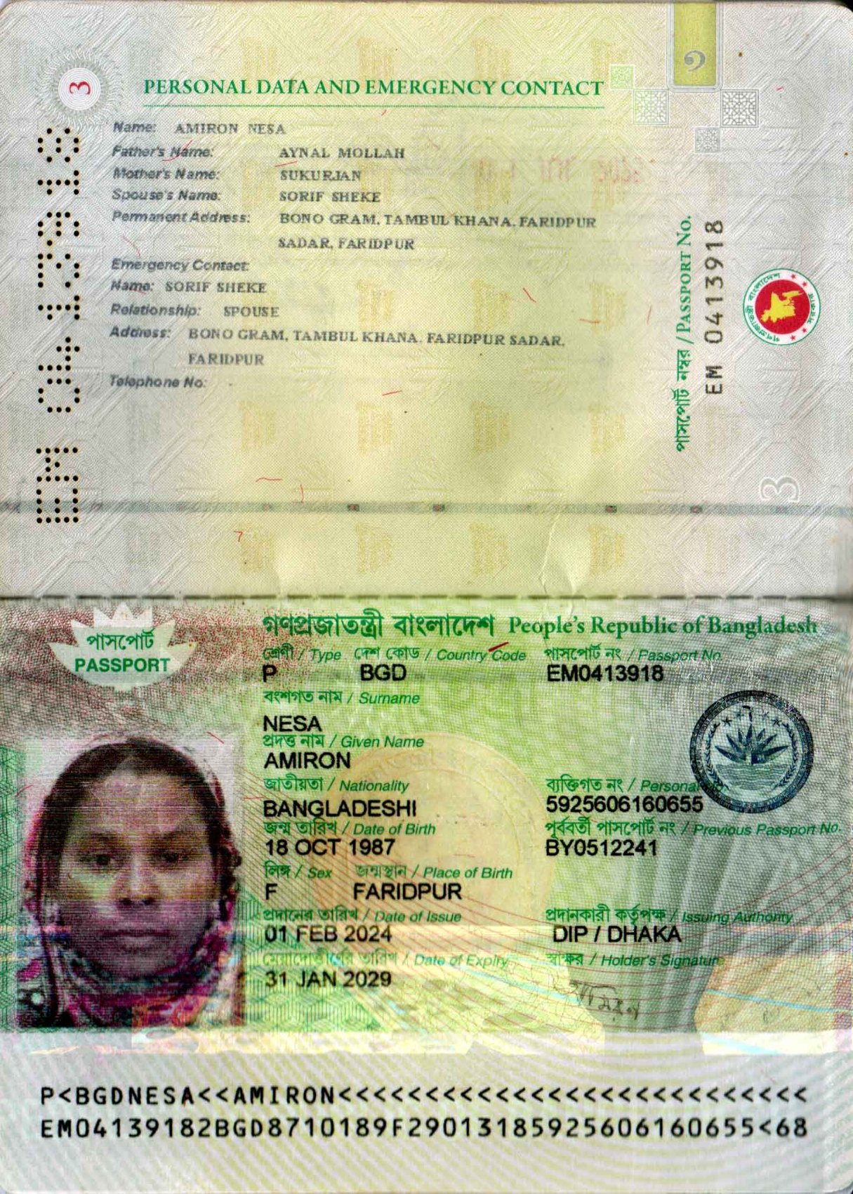 Passport Copy