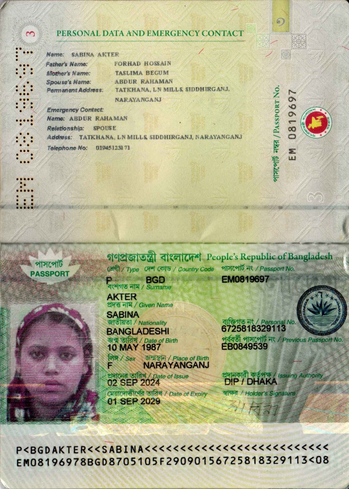 Passport Copy