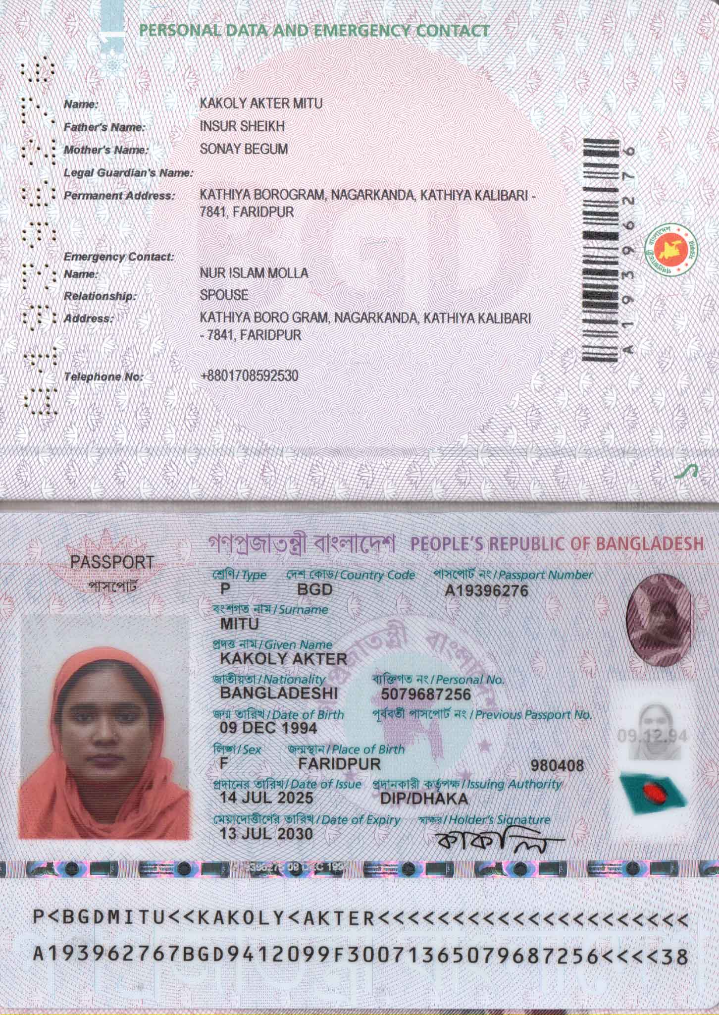Passport Copy