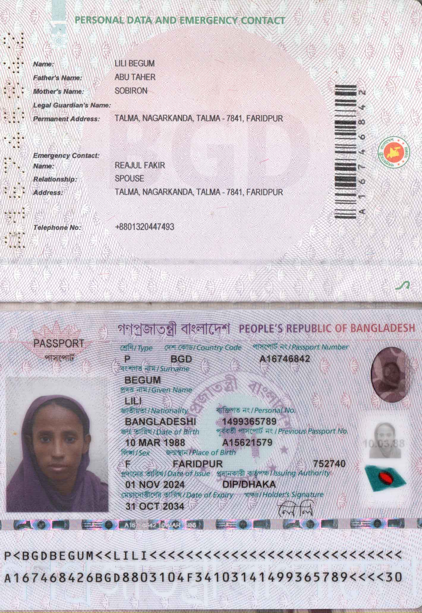 Passport Copy