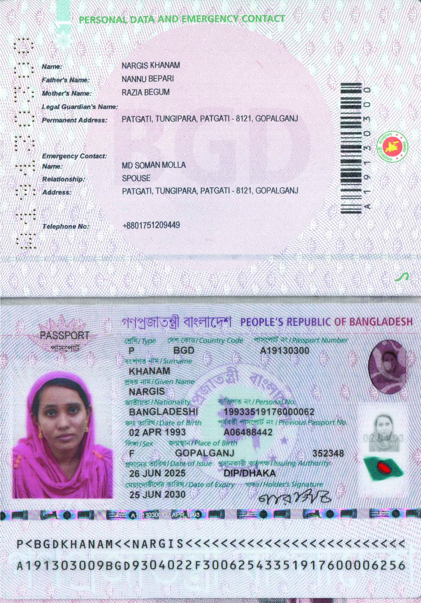 Passport Copy