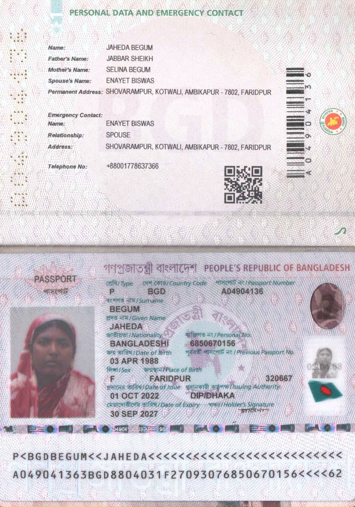 Passport Copy