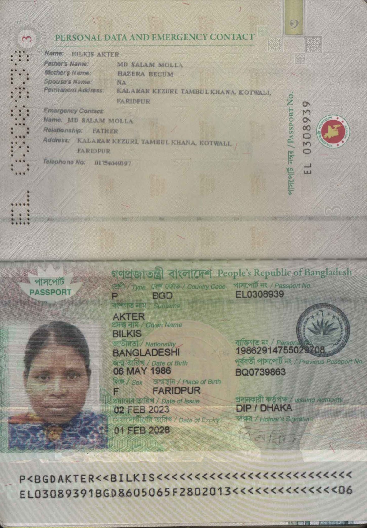 Passport Copy