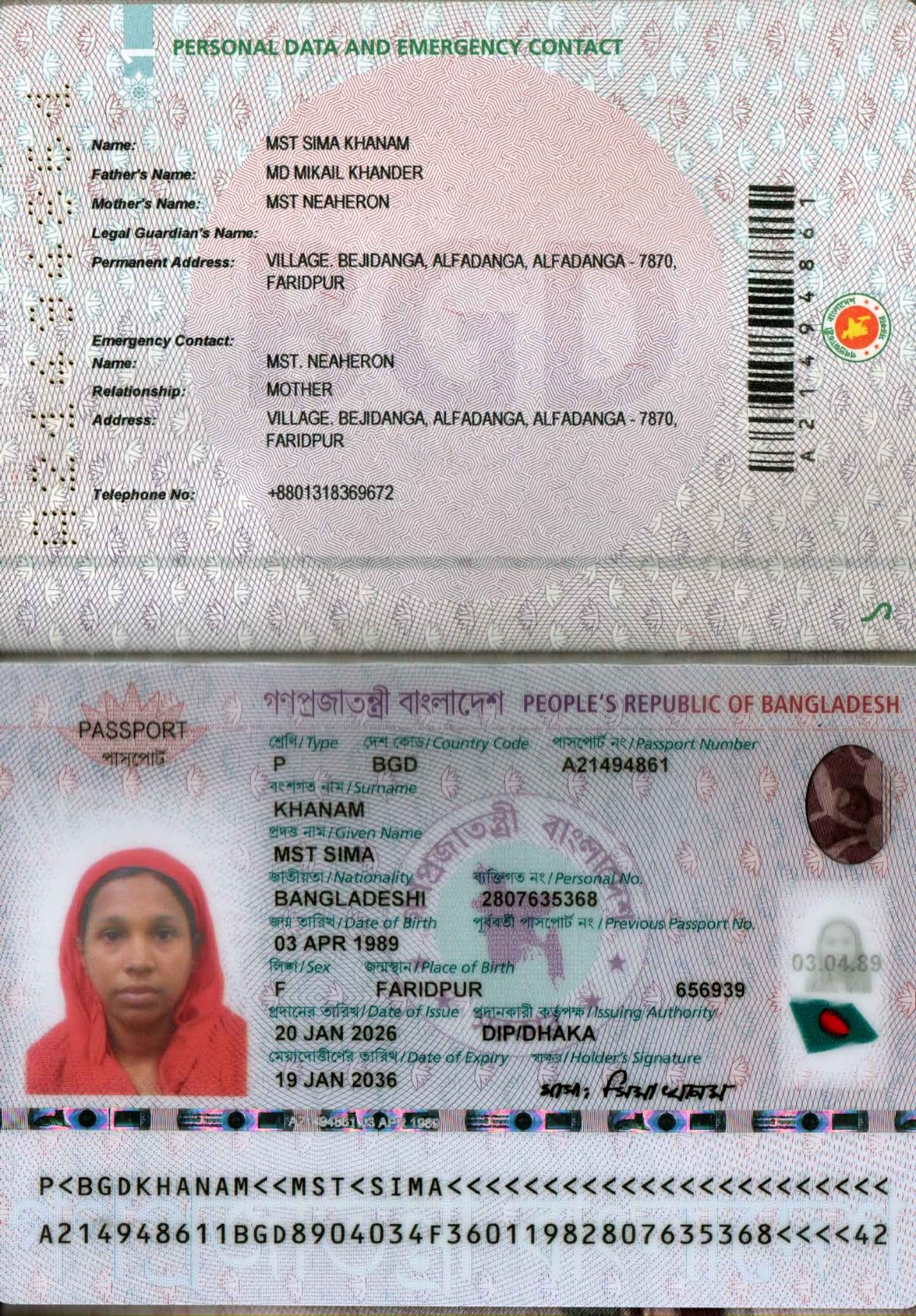 Passport Copy