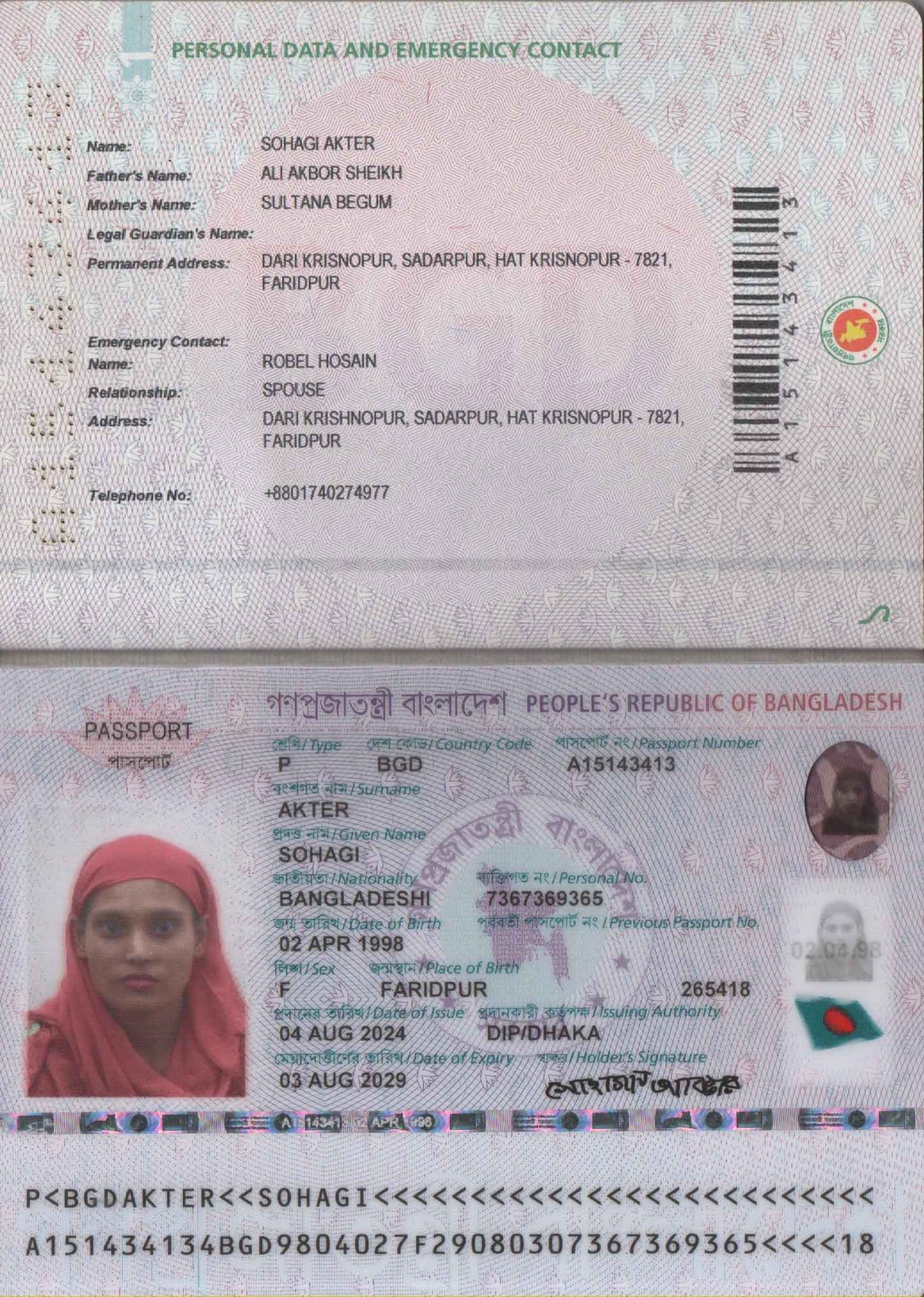 Passport Copy