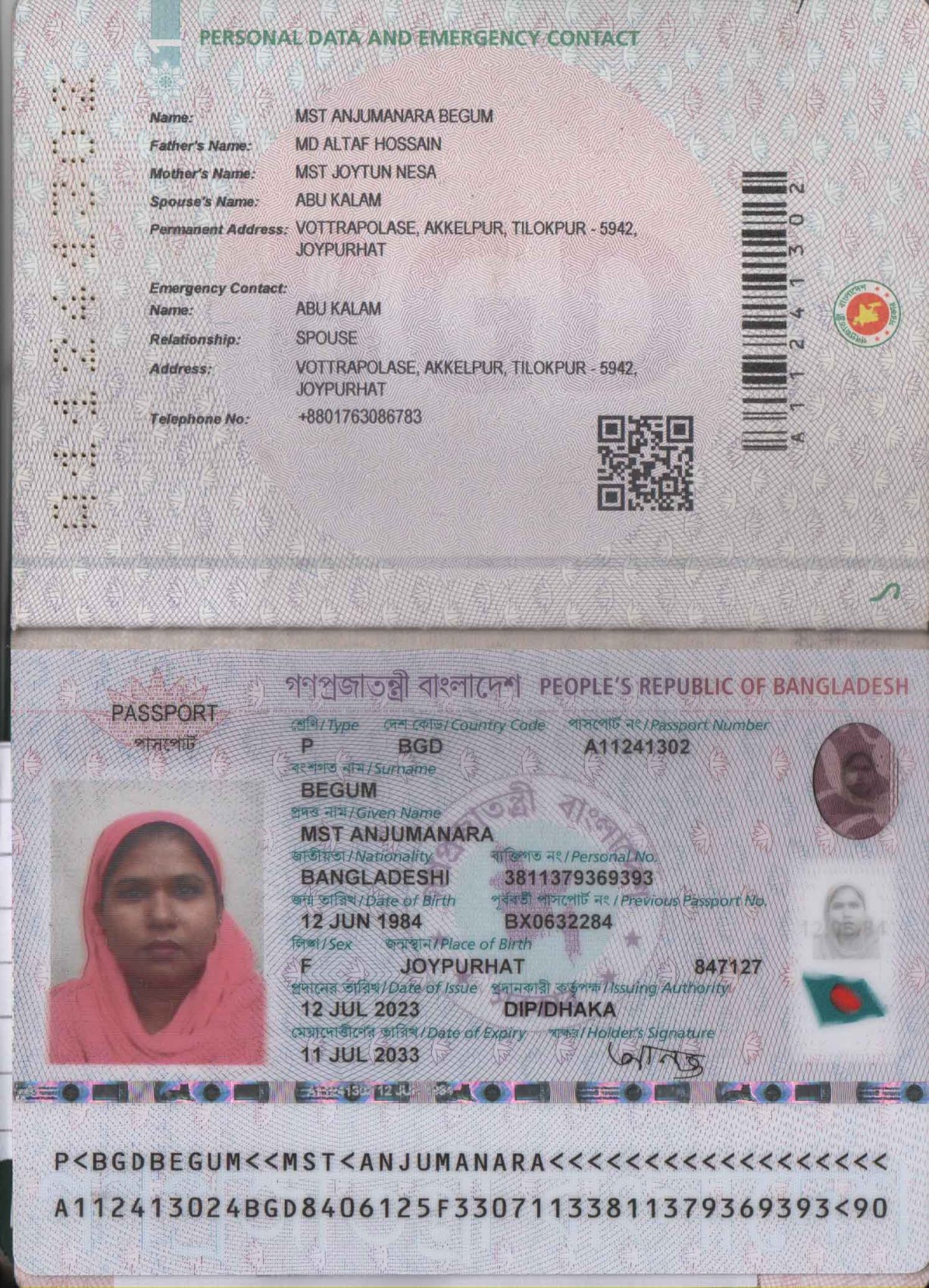 Passport Copy