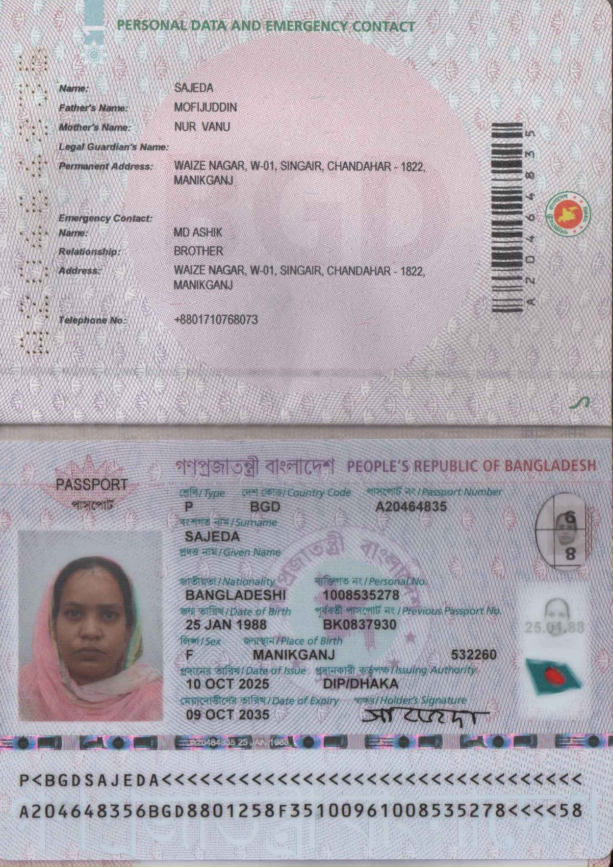 Passport Copy