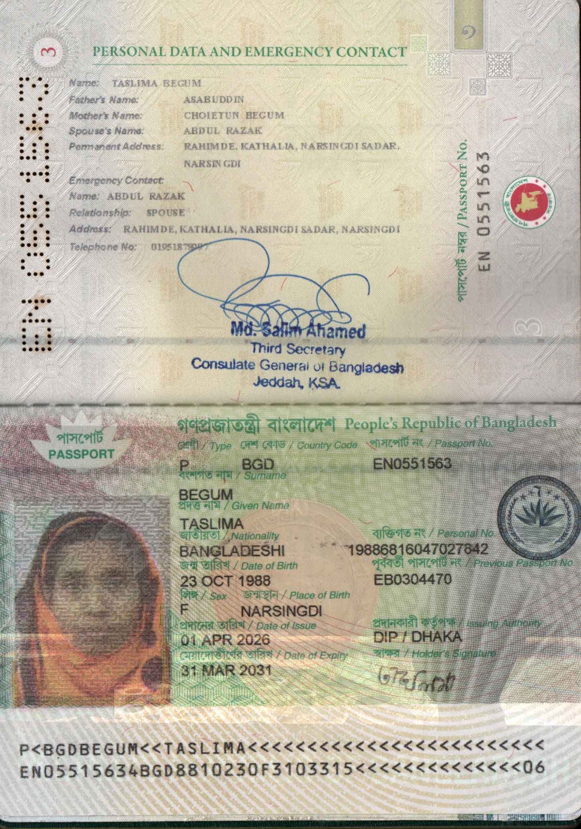 Passport Copy