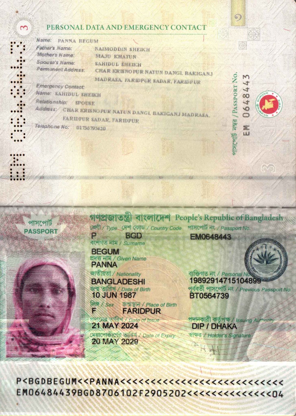 Passport Copy