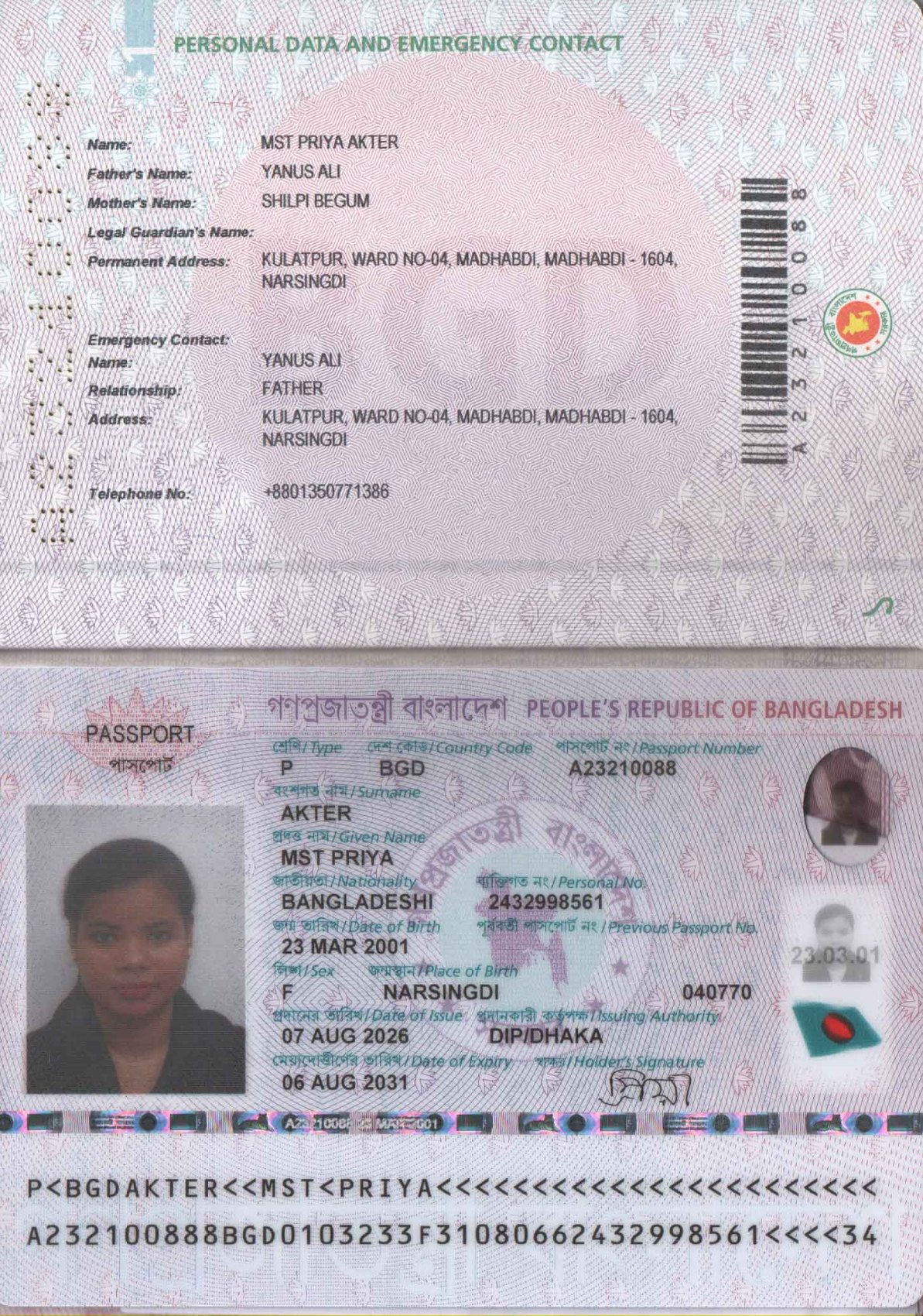 Passport Copy
