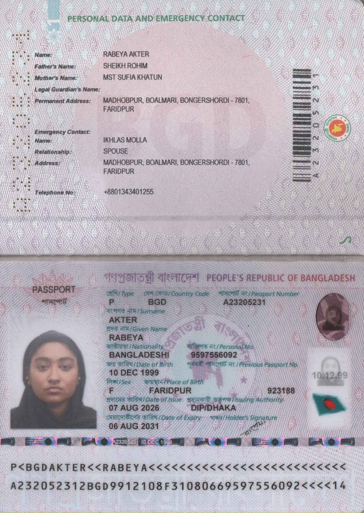 Passport Copy