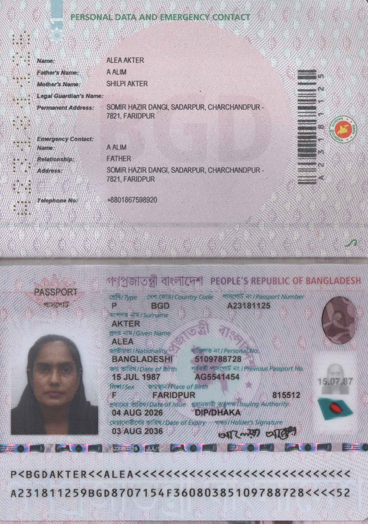 Passport Copy
