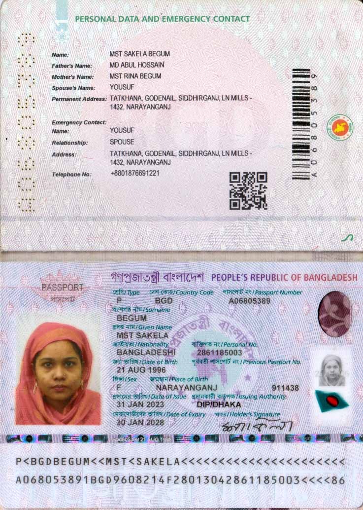 Passport Copy